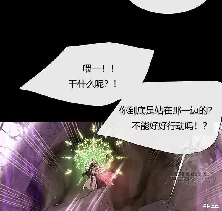 第82话 第36页