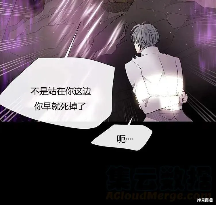 第82话 第37页