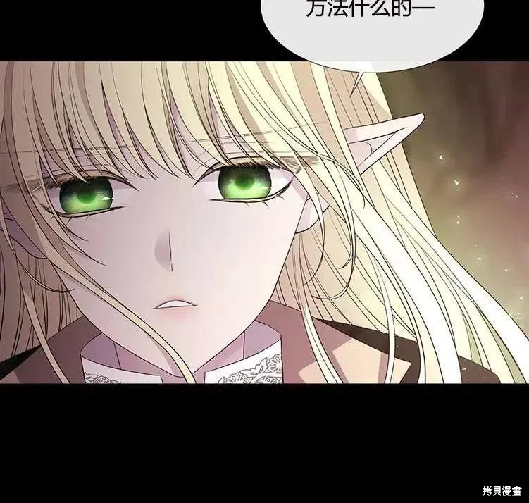 第82话 第43页