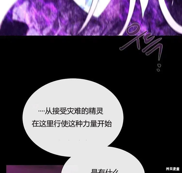 第82话 第48页