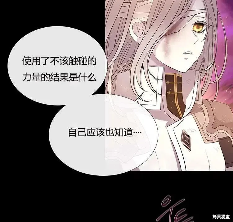 第82话 第50页