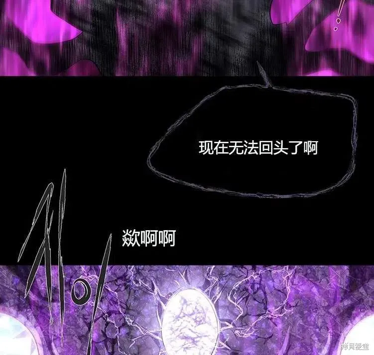 第82话 第52页
