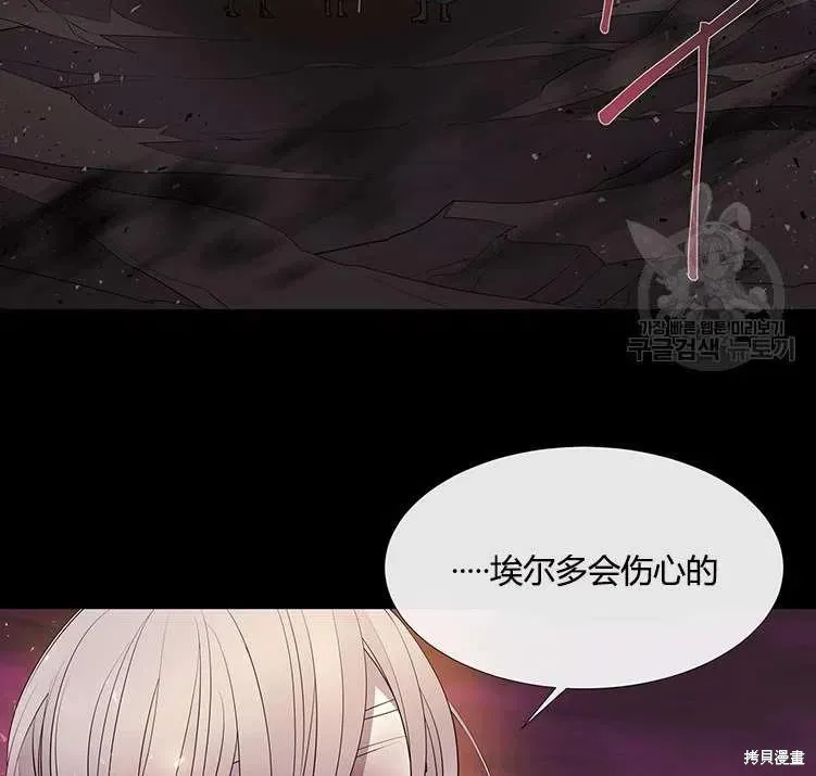 第82话 第56页