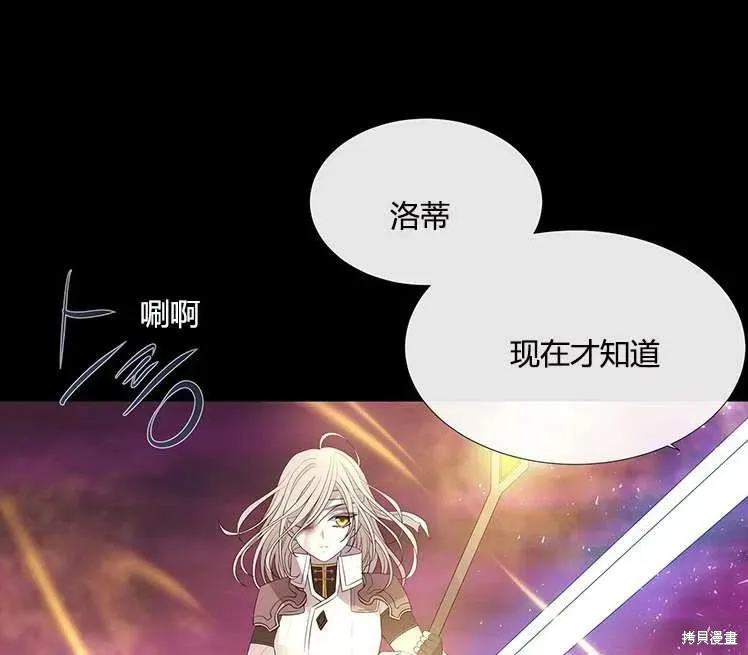 第82话 第64页