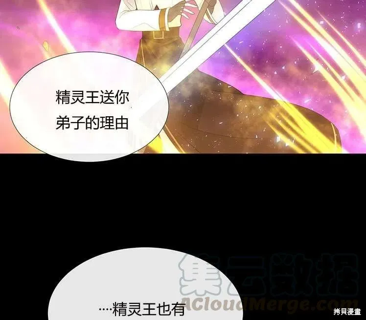第82话 第65页