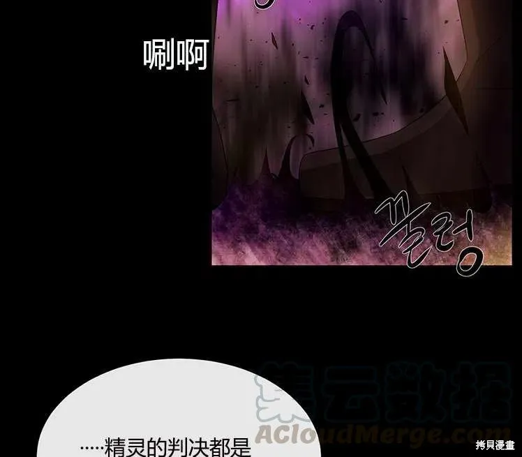 第82话 第69页