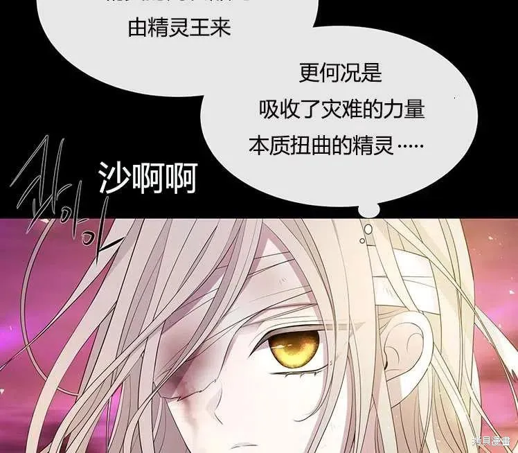 第82话 第70页