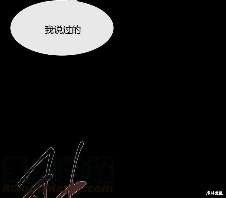 第82话 第73页