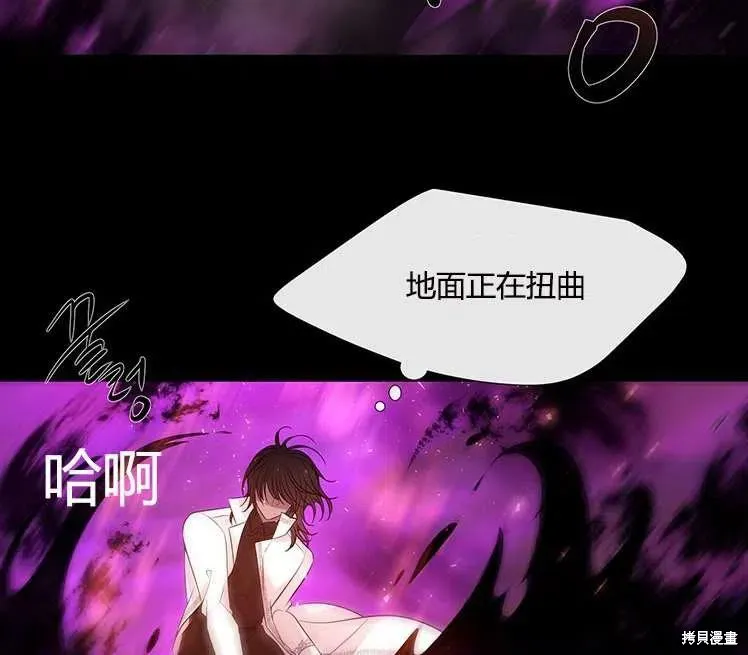 第82话 第75页