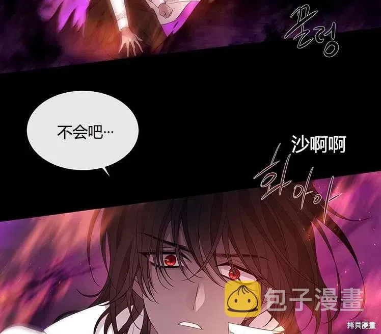 第82话 第76页