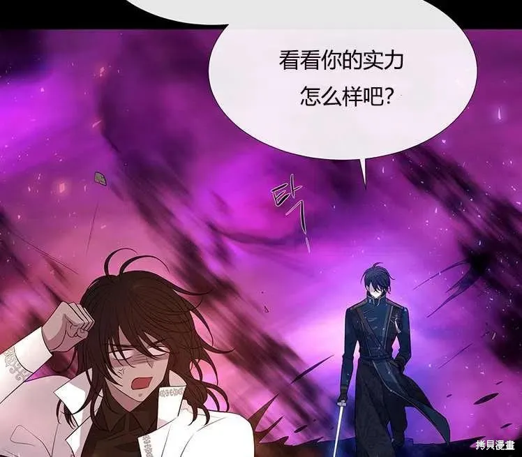 第82话 第78页