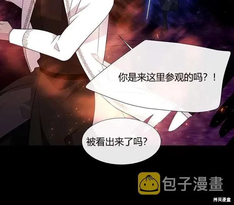 第82话 第79页