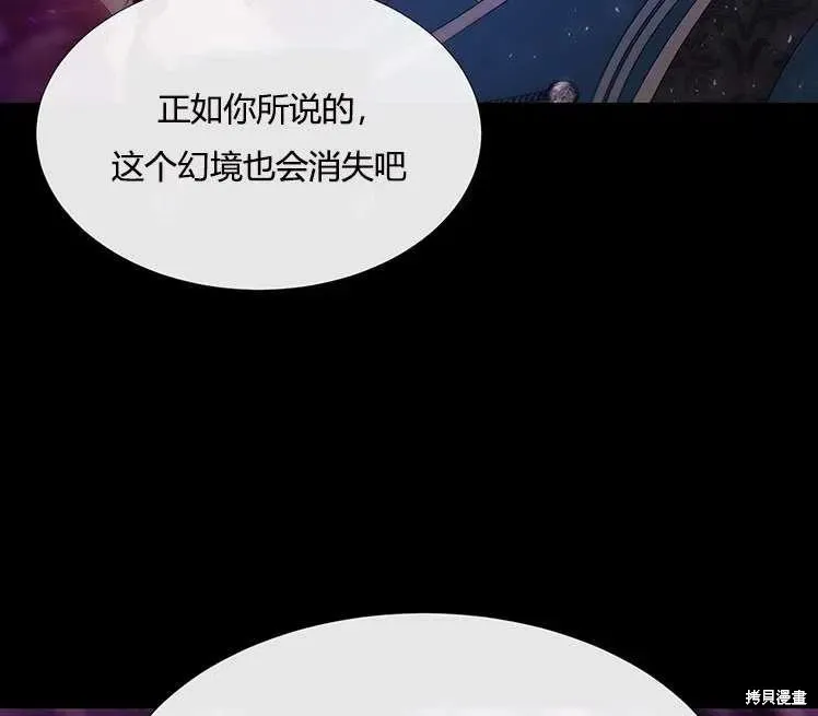 第82话 第86页