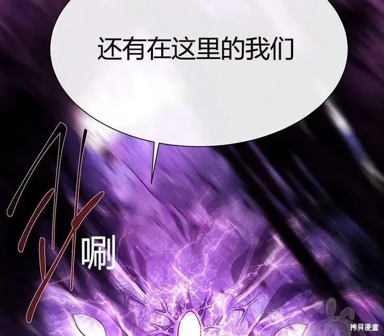 第82话 第87页