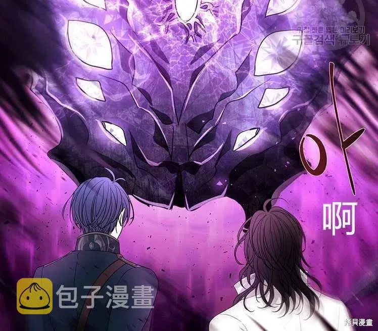 第82话 第88页
