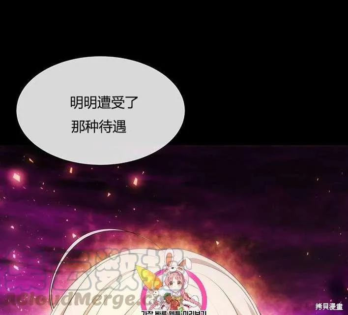 第81话 第1页