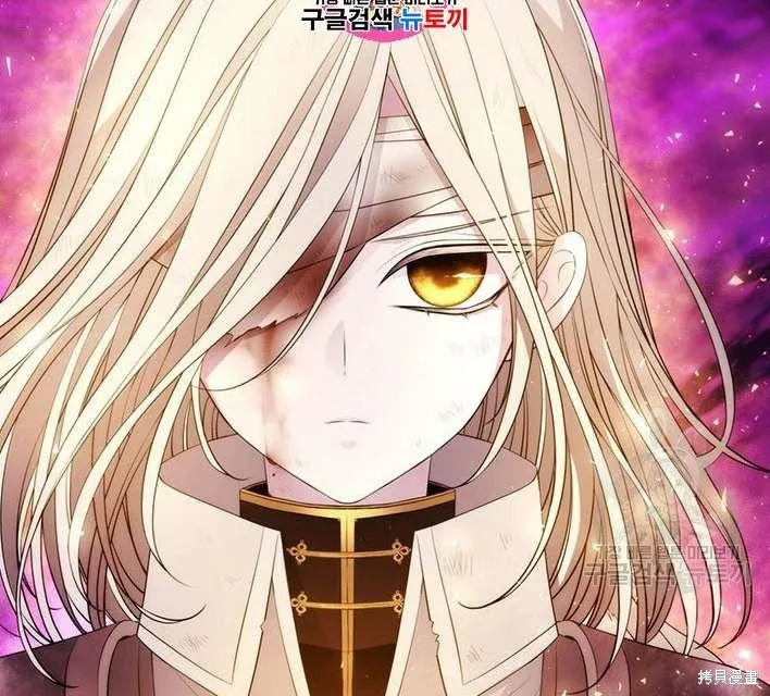 第81话 第2页