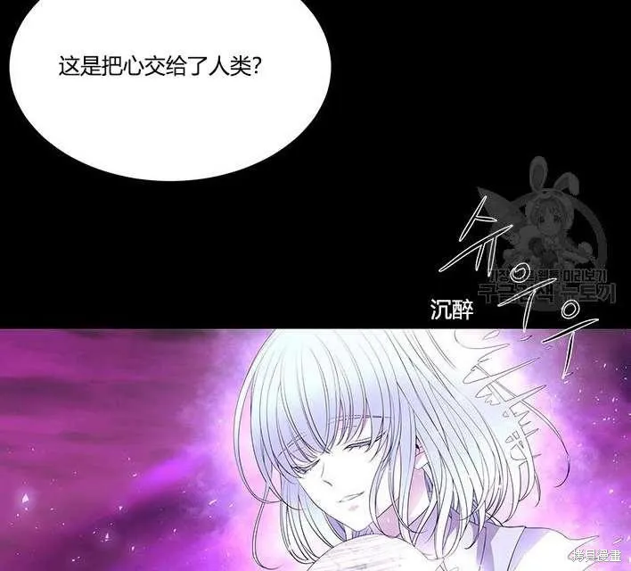 第81话 第7页