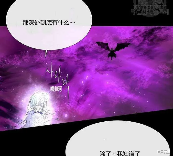 第81话 第9页