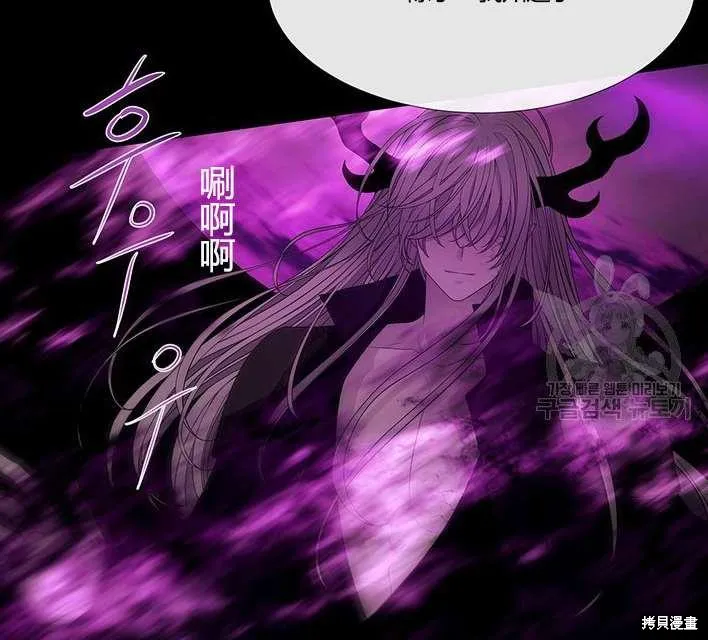 第81话 第10页