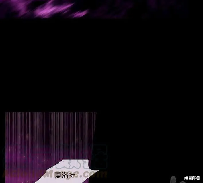 第81话 第11页