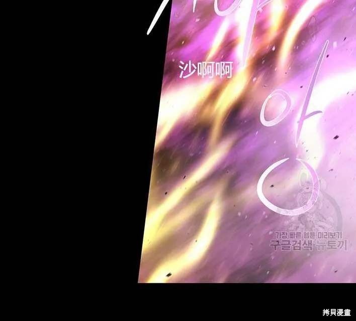 第81话 第13页