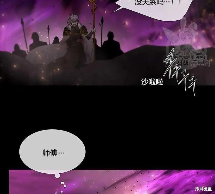 第81话 第15页
