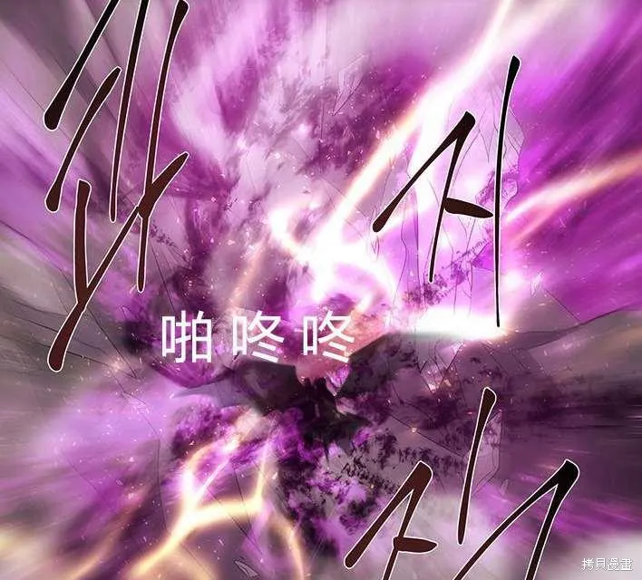 第81话 第17页