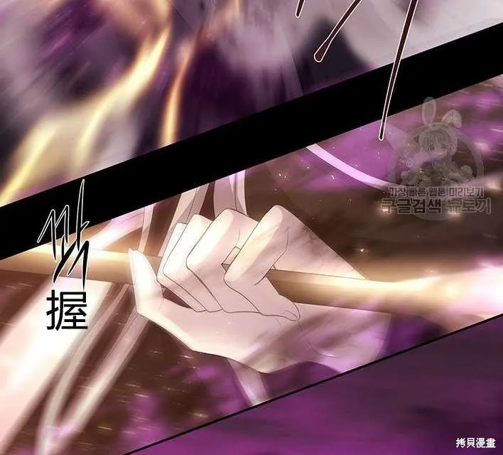 第81话 第18页
