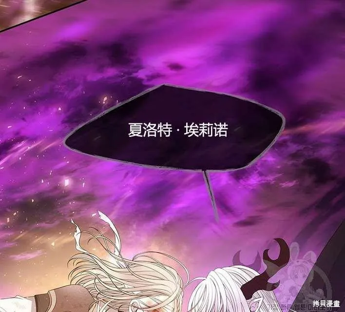 第81话 第19页