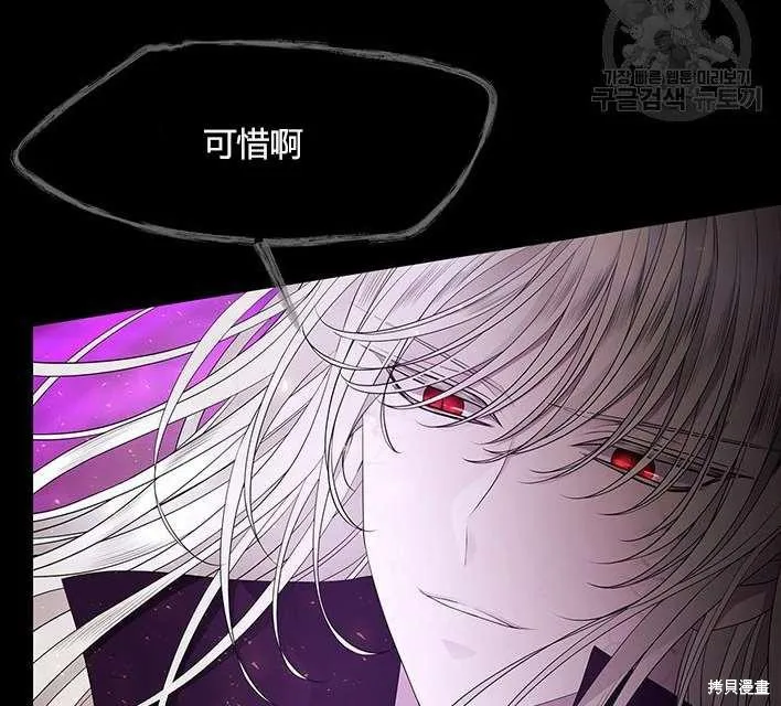 第81话 第23页