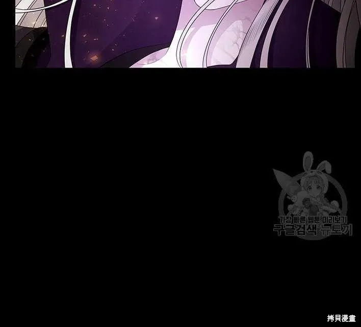 第81话 第24页