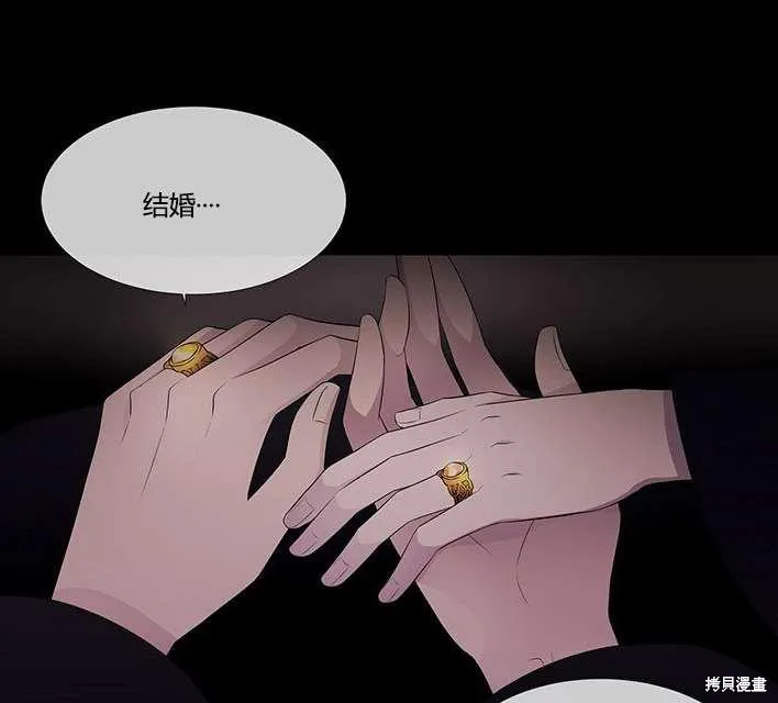 第81话 第28页