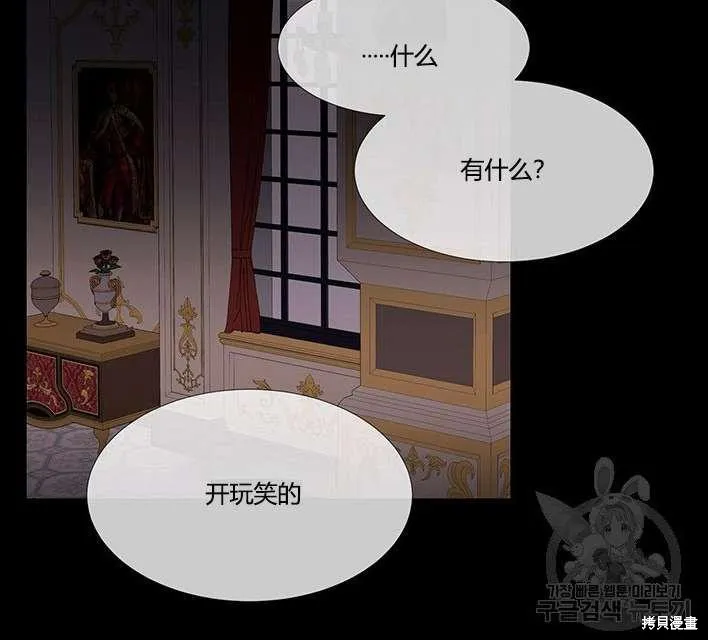 第81话 第30页