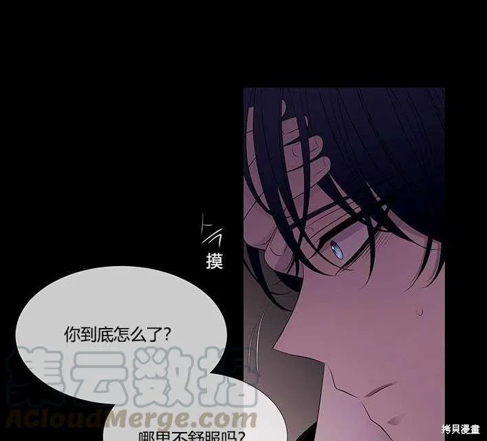 第81话 第31页
