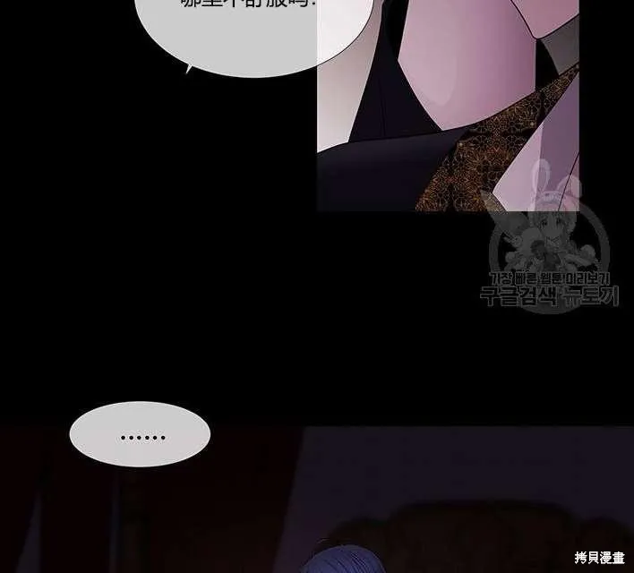 第81话 第32页