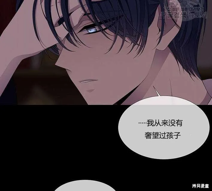 第81话 第34页