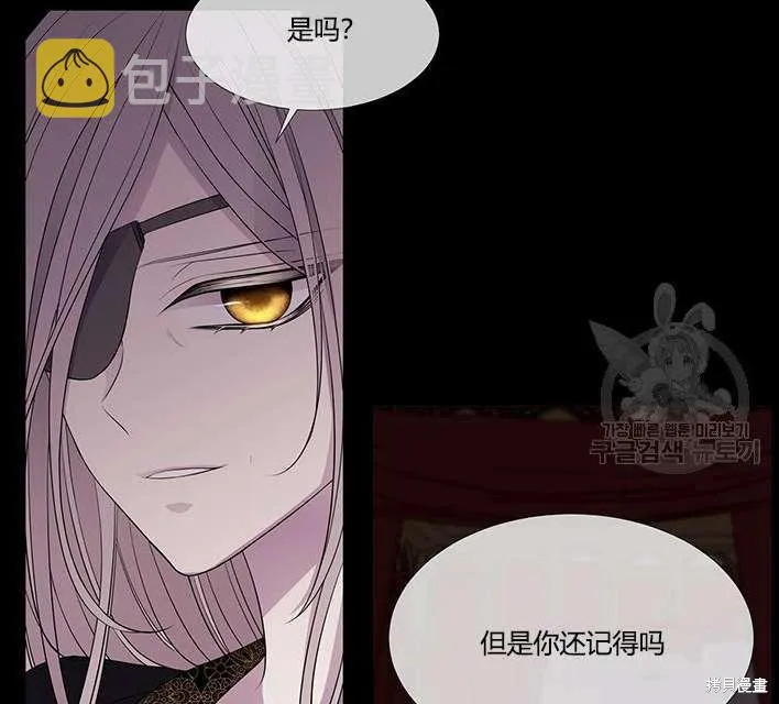 第81话 第35页