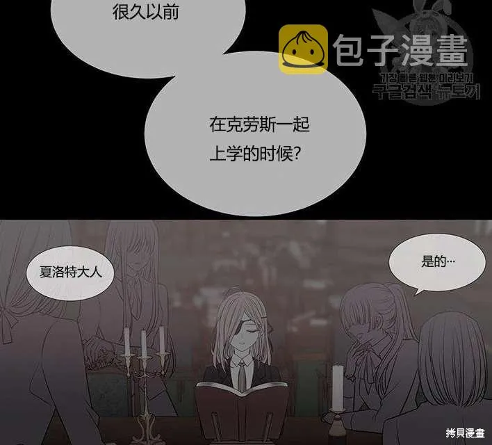 第81话 第37页