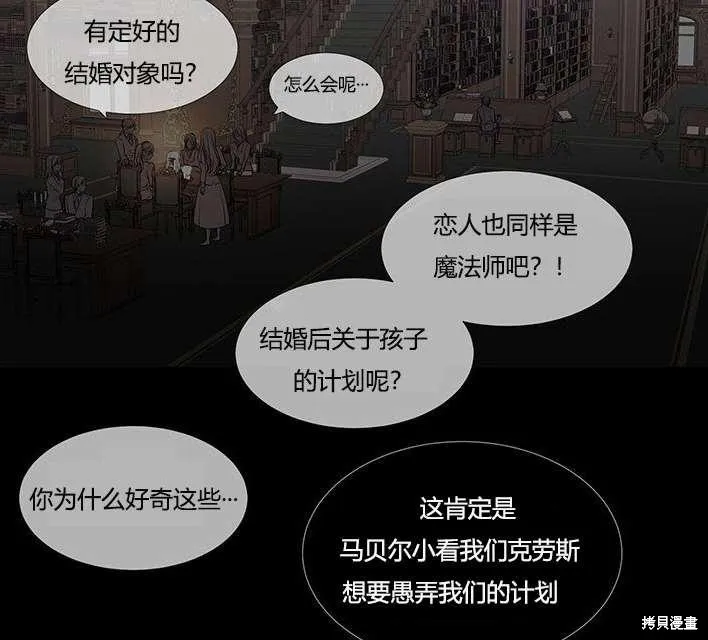 第81话 第39页