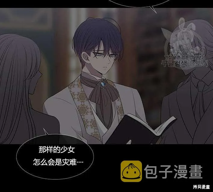 第81话 第40页