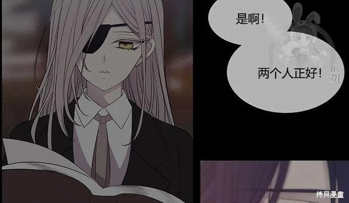 第81话 第42页