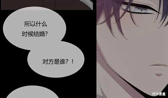 第81话 第43页