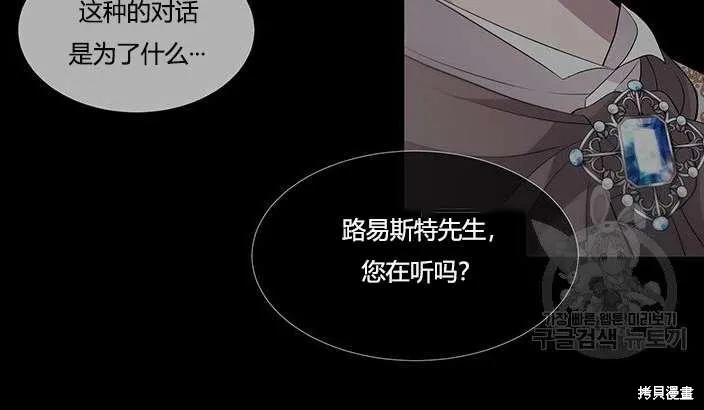 第81话 第44页