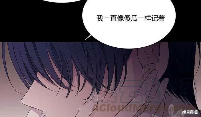 第81话 第46页