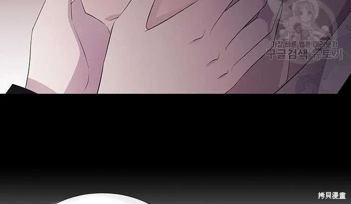第81话 第47页