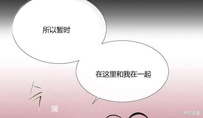 第81话 第48页