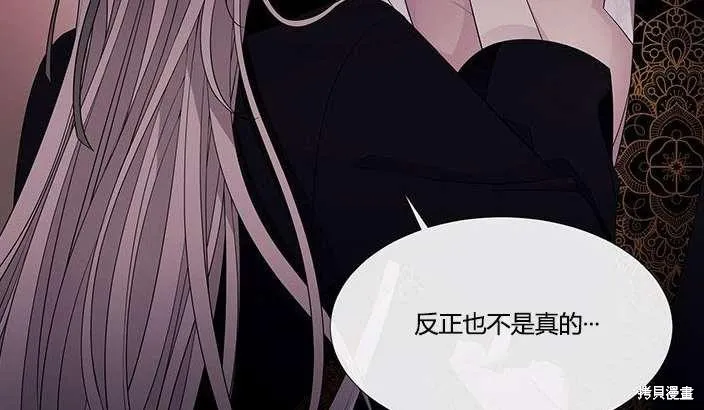 第81话 第50页