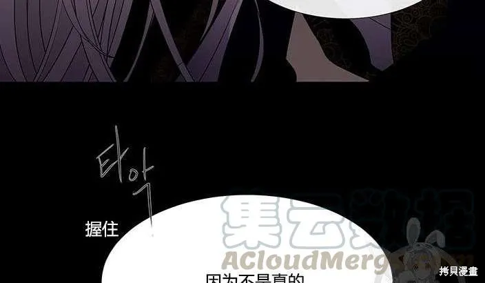 第81话 第51页