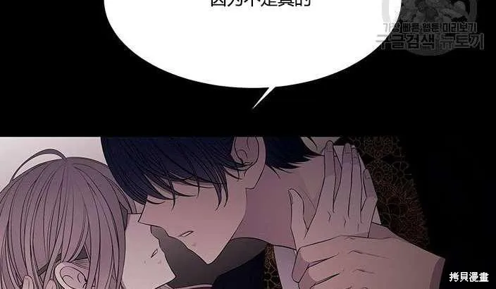 第81话 第52页